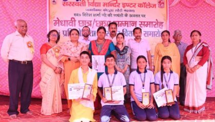 स्व. रितेश शर्मा की पुण्य जन्म स्मृति में मेधावी छात्र-छात्राएं सम्मानित, रक्तदान शिविर में 26 यूनिट रक्तदान.