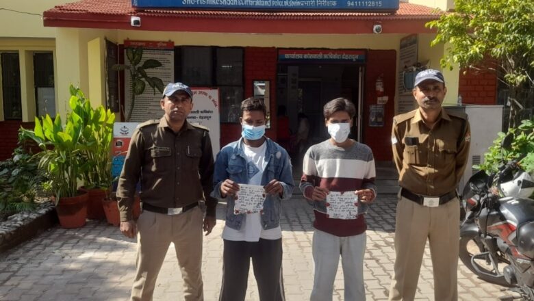 ऋषिकेश में 15.61 ग्राम स्मैक के साथ दो आरोपी गिरफ्तार.