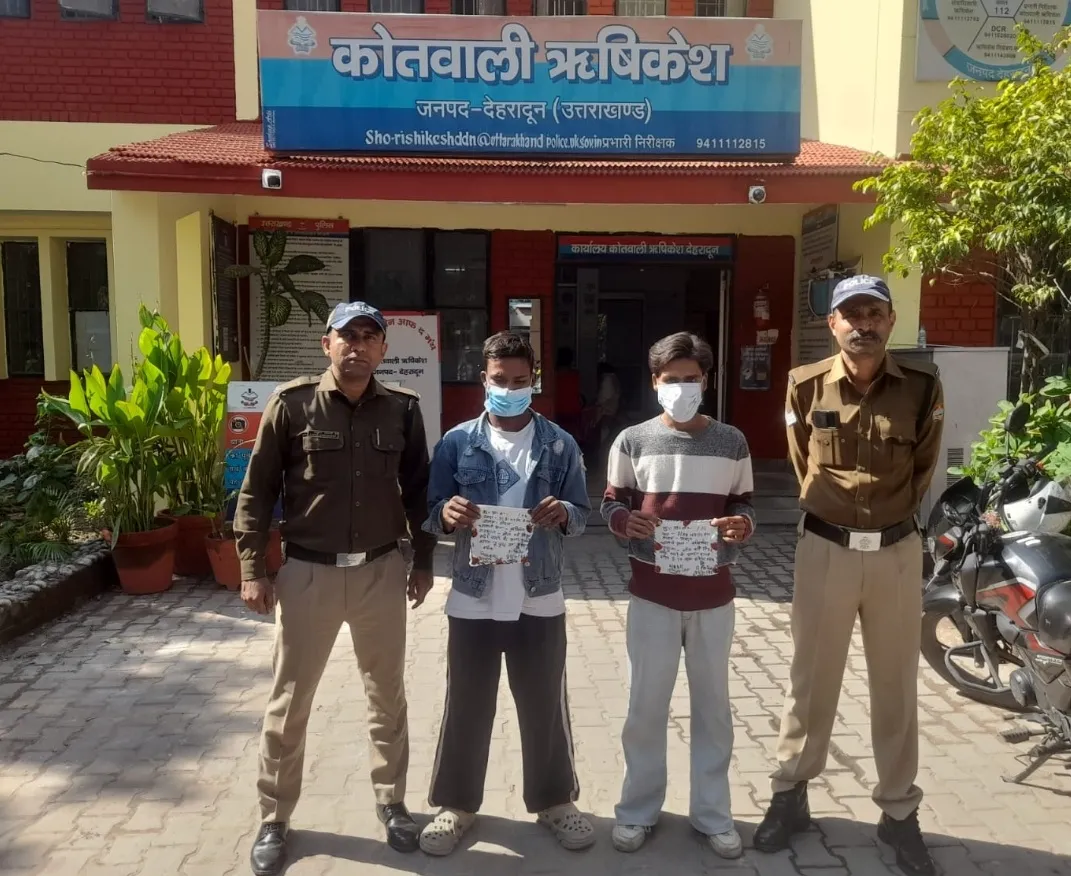 ऋषिकेश में 15.61 ग्राम स्मैक के साथ दो आरोपी गिरफ्तार.