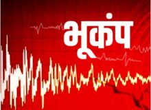 ऋषिकेश में रात 10:25 बजे करीब पांच सेकेंड तक डोली धरती, लोगों में मचा हड़कंप.