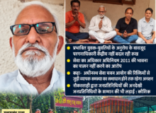 प्रमाणपत्रों पर हस्ताक्षर न होने के विरोध में अनिश्चितकालीन अनशन पर बैठे रवीन्द्र नाथ कौशिक.